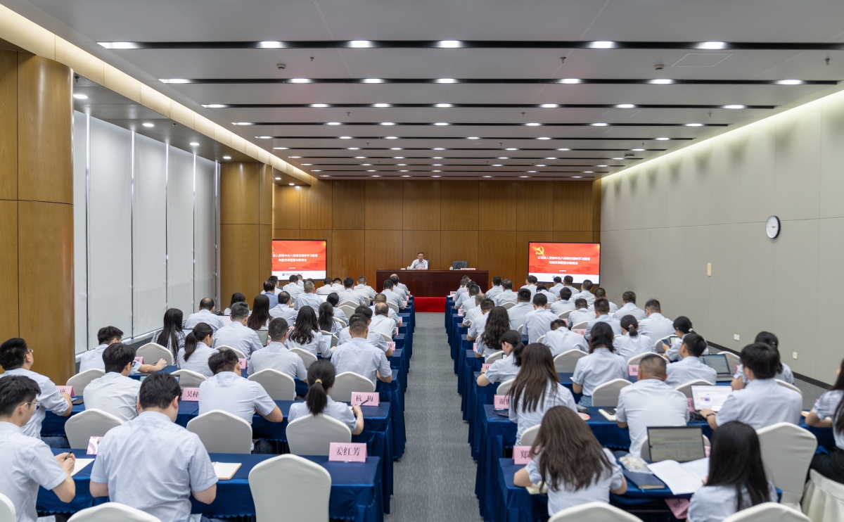 开云在线娱乐召开深入贯彻中央八项规定精神学习教育专题党课暨警示教育会